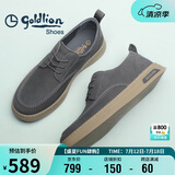 金利来（Goldlion）男鞋板鞋男士休闲鞋时尚舒适耐磨擦色休闲鞋G551310265RRA-灰色