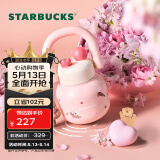 星巴克（Starbucks）杯子 星相伴系列 可爱水獭图案水杯 大容量便携随行杯 男女士送礼 不锈钢双饮口杯(配挂件) 650ml
