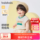 巴拉巴拉婴儿t恤宝宝打底衫女童上衣男短袖夏季全棉可爱 奶油白-背心款 80