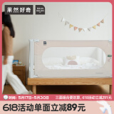 果然好奇（BOLIN BOLON）床围栏宝宝防摔防护栏 婴儿童床挡板拼接床护栏 垂直升降生趣系列 繁花 防撞拼接件（专属配件）