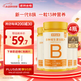诺特兰德多种维生素B族片【72片/瓶*4】复合维b1b2b6b12烟酸叶酸牛磺酸 