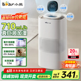小熊（Bear）【UV除菌710】无雾加湿器 家用卧室婴儿空气净化空调加湿器 办公室落地式大容量冷蒸发JSQ-H60L2