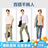 网易严选莱卡高弹时尚直筒休闲裤男士轻商务修身直筒裤男显瘦裤子夏季男 蓝色 31 （170/80A）