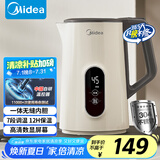 美的（Midea）恒温电热水壶烧水壶自动断电保温一体食品级304不锈钢烧水壶保温热水壶1.7L大容量 MK-SH17X304
