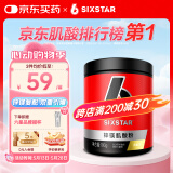 肌肉科技（MUSCLETECH）六星锌镁一水肌酸粉180g凤梨味 健身耐力爆发力运动营养能量冲剂