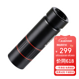星特朗美国品牌自然DX10X32ED高清高倍全金属微光可视便携单筒望远镜