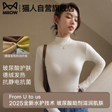 猫人半高领打底衫女新款早秋德绒薄款修身内搭秋冬季高级感毛衣针织衫