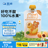盖狮枇杷雪梨苹果威廉梨果肉果泥袋装果汁100g享宝宝辅食谱