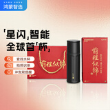 华为智选鸿蒙智选哈尔斯星闪智能泡茶水分离杯保温杯450ml男女士送老师礼