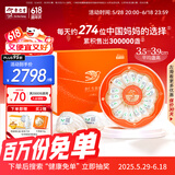 余仁生H系 100g 干燕窝 干盏燕窝 进口溯源 孕妇燕窝 礼盒 父亲节礼物