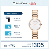 凯文克莱（Calvin Klein）官方CK女表永恒系列小闪钻石英小金表送女友礼物金色25200140