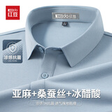 红豆（Hodo）【7A抗菌&含蚕丝亚麻】凉感短袖t恤男新款高端polo衫夏季上衣