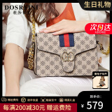 杜莎菲尼（DOSRFINI）女士包包单肩包女撞色链条包斜挎包轻奢女包生日礼物 咖色酷奇【送老婆送女友送妈妈】