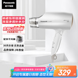 松下（Panasonic）【国家补贴】纳诺怡水离子护发吹风机家用大功率速干电吹风筒不伤发送女生礼物EH-WNA3C