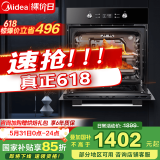 美的（Midea）【国家补贴】电烤箱嵌入式家用65L大容量高温烘烤烘焙蛋糕小嘿烤箱EA0565GC-01SE 小嘿烤箱