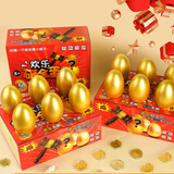 多美忆生日场景布置男孩女孩金蛋生日道具氛围布置儿童派对装饰礼物盒