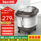 泰昌（Taicn）熏蒸足浴盆全自动洗脚盆自动按摩加热泡脚盆高深桶沐足疗泡脚桶按摩送女友爸妈礼物 TC-09AZ6H （6个电动转盘）