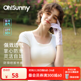 OhSunny防晒手套户外骑行防滑手套防紫外线透气触屏开车遮阳手套薄款 兰花紫