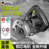 芝浦（zhipu）切割机家用多功能小型木工专用手提瓷砖石材金属开槽云石机电锯 Z7980WH加厚升级款【锯片*4】