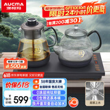 澳柯玛（AUCMA）纯钛全自动上水电热水壶茶台烧水壶茶桌茶几嵌入式一体机电茶壶茶具电茶炉套装 F22纯钛蒸茶款