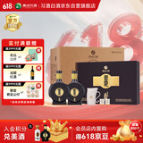 习酒 窖藏1988礼盒 酱香型白酒 53度 500ml*2瓶*3盒 整箱装