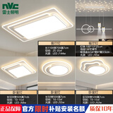 雷士雷士照明吸顶灯新款简约客厅灯全光谱护眼卧室灯中山全屋灯具套餐 护眼套餐5【3室2厅】 离线语音【壁控+遥控+语音】