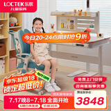 乐歌（Loctek）智能电动升降电脑桌儿童学习书桌青少年写字桌子T4+A12蓝+书架