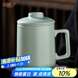 宜杯子 汝窑茶杯办公杯可养开片带过滤陶瓷茶杯办公室茶水分离杯个人杯 天青汝窑青云办公杯