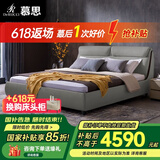 慕思（de RUCCI）床双人床皮床主卧大床真皮床轻奢实木框架卧室婚床皮艺床 恋怀 内嵌款(高级灰)-BCW1-016 1500*2000