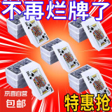 【到手1分】掼蛋专用扑克牌纸牌高档娱乐纸牌家用棋牌室扑克牌 亏本冲量：盒装扑克【1副到手1分】
