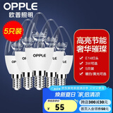 欧普（OPPLE）照明led灯泡 水晶灯泡吊灯灯泡壁灯蜡烛泡小螺口蜡烛泡螺旋 尖泡 【3W】5只【e14小螺口】精致白  暖白光