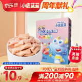 小鹿蓝蓝 婴幼儿钙铁泡泡酥草莓味35g小饼干 宝宝饼干零食儿童饼干8个月+ 