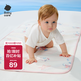 babycare婴儿天丝苎麻凉席宝宝透气凉垫幼儿园抗菌凉席跳舞熊56*100CM