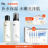 hfp补水保湿水乳护肤品套装金盏花舒缓控油修护维稳清爽生日礼物女男