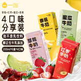 一鸣整箱生牛乳儿童学生早餐牛奶 草莓+红枣+蜜瓜+香蕉 200ml*24