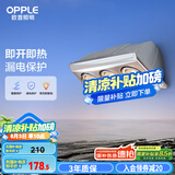 欧普（OPPLE）浴霸壁挂式安全速热快速升温多功能按键开关家用卫生间浴霸三灯暖