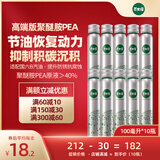 芥末绿汽车燃油宝除积碳汽油添加剂清理喷油嘴清洗剂深度养护型积炭去除