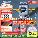 安吉尔前置过滤器家用入户自动反冲洗防爆6T大通量30微米精滤仿鳃叠片式抗污旋转冲净水器J3423-SDG-4000