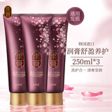 睿嫣（ReEn）润膏LG韩国进口 舒盈养护 洗发水250ml*3 清爽莹润 洗护套装