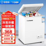 香雪海 小冰柜家用 冷冻保鲜迷你冷藏商用卧式冷柜 家用小型节能省电储母乳冰柜两用单温 【一级能效 省电节能】 72L