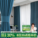 金蝉高遮光窗帘整套防晒 绍兴柯桥客厅窗帘布卧室遮阳帘包上门安装 星河（高遮光/十二色可选） 0.1米用料 米