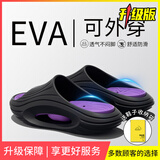 利达妮（TZLDN）椰子运动拖鞋男外穿厚底防滑防臭户外沙滩情侣踩屎感男士拖鞋夏季 黑紫 【旗舰包装升级版】 42-43 【标准码】