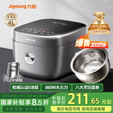 九阳（Joyoung）【0涂层】4升家用3~4人微压电饭煲电饭锅大火力5A好米饭无涂层316L不锈钢内胆40F316L