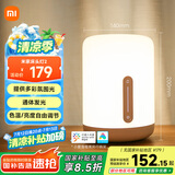 米家（MIJIA）床头灯2【国家补贴】智能台灯卧室炫彩柔光夜灯创意礼物小米灯具