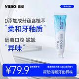 雅澳（yaao）F8电动牙刷男女款一对全自动成人简洁软毛礼盒声波yobk情侣款德国 成人牙膏3支