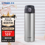 虎牌（TIGER）保温杯轻量便携弹盖水杯520礼物MMJ-A48C-XCX不锈钢色480ml