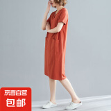 【大码女装】夏季宽松韩版中长款T恤裙子纯色V领显瘦短袖连衣裙 砖红 2XL