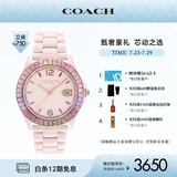 蔻驰（COACH）GREYSON系列  大C标识 陶瓷石英表女表 14504020 礼物/送礼