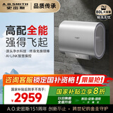 史密斯（A.O.SMITH）佳尼特80升国家补贴电热水器 超薄双胆扁桶 双3kW  免换镁棒 免清洗 CTE-80HT3【银河】旗舰款