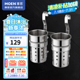 摩恩（MOEN） 厨房挂件 厨房挂杆 厨房挂钩 置物架 调味篮 筷筒架双筒（304不锈钢）